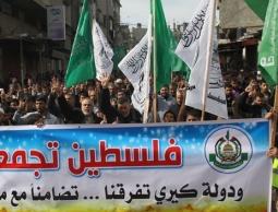 مسيرة في غزة دعمًا للمخيم اليرموك (أرشيف)