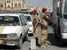 صور لقوات الأمن اليمنية ( أرشيف )