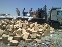 صورة أرشيفية