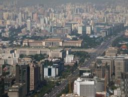 صورة أرشيفية للعاصمة الصينية بكين