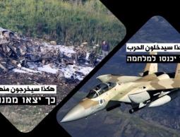 بالصور: رسائل تهديد من حزب الله للاحتلال الإسرائيلي