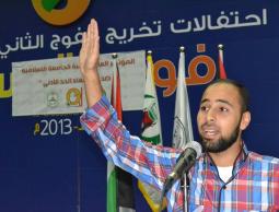 جانب من المؤتمر الخاص في مبنى المؤتمرات الكبرى بالجامعة الإسلامية