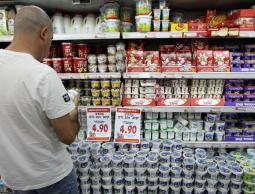 صورة "أرشيفية"