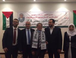 جانب من التكريم