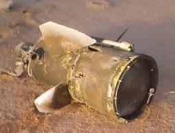 صورة بثها ناشطون للصاروخ بعد اسقاطه