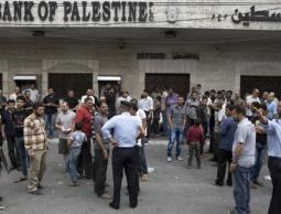 صورة "أرشيفية"