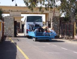 معبر رفح البري