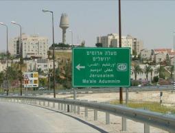 من بين الوحدات الاستيطانية المصادق عليها ستمئة وحدة بمستوطنة معاليه أدوميم شرق القدس (الجزيرة نت)