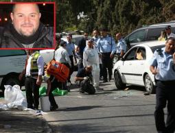 عملية القدس الأخيرة