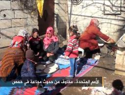 صورة "أرشيفية"