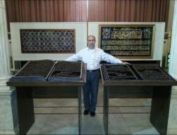 السوري محمد ماهر حاضري 