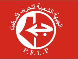 الجبهة الشعبية