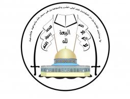  د. سالم عطالله المفوض 