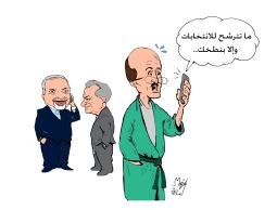 رسمة الفنان مجد الهسي