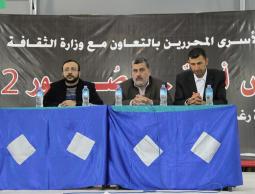 صورة خلال الندوة التي عقدت اليوم في معرض الصور