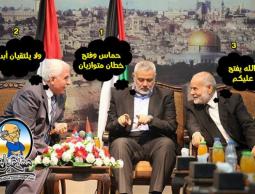 صورة ساخرة نشرها نشطاء عبر فيسبوك