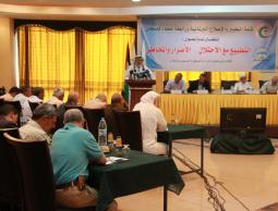 جانب من الندوة 