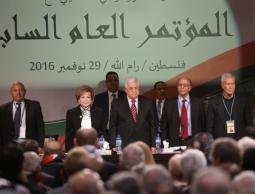 المؤتمر السابع 