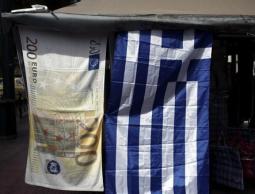 (صورة أرشيفية)