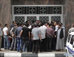 صورة ارشيفية