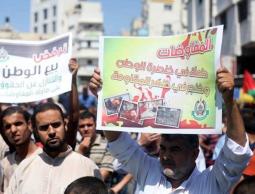 مسيرات شعبية رافضة للمفاوضات (أرشيف)