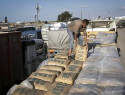 صورة ارشيفية