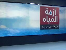 صورة من الارشيف