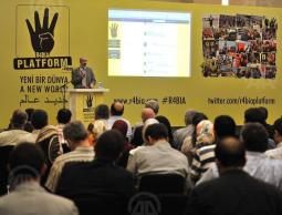 منتدى بإسطنبول (أرشيف)