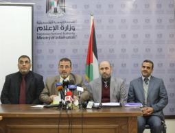 مؤتمر سابق للجنة العليا للأراضي