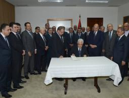 إنشاء المؤسسة الفلسطينية لضمان الودائع