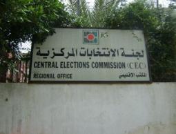 صورة من (الأرشيف)