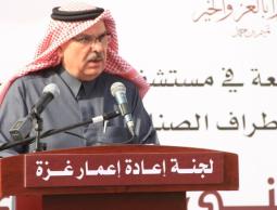 العمادي