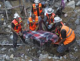 صورة ارشيفية