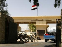 صورة تعبيرية