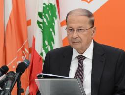 aoun