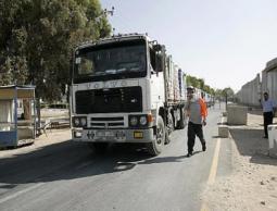 صورة من "الأرشيف"