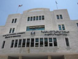 (صورة من الأرشيف)