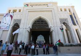 قصر العدل غزة