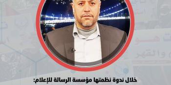 خلال ندوة نظمتها مؤسسة الرسالة للإعلام: محمود مرداوي القيادي بحركة حماس يتحدث عن الانتخابات