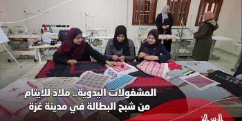 #شاهد|| المشغولات اليدوية.. ملاذ للأيتام من شبح البطالة في مدينة غزة