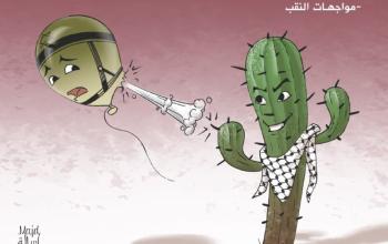 كاريكاتير الرسالة