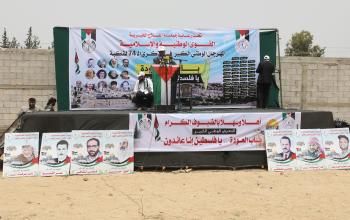 المهرجان الوطني لإحياء ذكرى النكبة ال 74 شمال قطاع غزة
