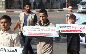 فعالية بمناسبة اليوم العالمي لمكافحة المخدرات في مدينة غزة