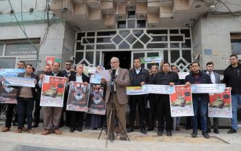 حملة المقاطعة ومناهضة التطبيع في مدينة غزة