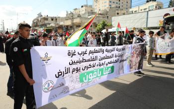 طلاب فلسطينيون يشاركون في المسير الكشفي بمناسبة يوم الأرض في مدينة غزة