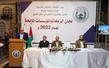 الأوقاف تكرم اليوم، لجان الزكاة والمؤسسات المانحة خلال 2022، بحضور رئيس متابعة العمل الحكومي أ. عصام الدعليس.