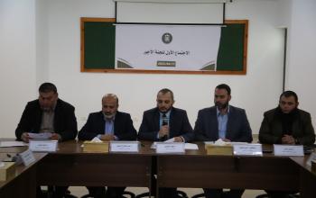 وزارة العمل تترأس الاجتماع الأول للجنة الأجور في غزة.
