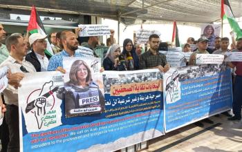 وقفة بغزة ضد مسرحية (انتخابات نقابة الصحفيين)