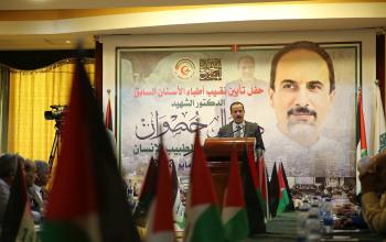 تجمع النقابات المهنية الفلسطينية ونقابة أطباء الأسنان ينظمان حفل تأبين للشهيد الطبيب جمال خصوان