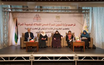 وزارة شؤون المرأة تنظم اللقاء التوثيقي (حكايا المناضلات) في الذكرى الـ75 للنكبة.